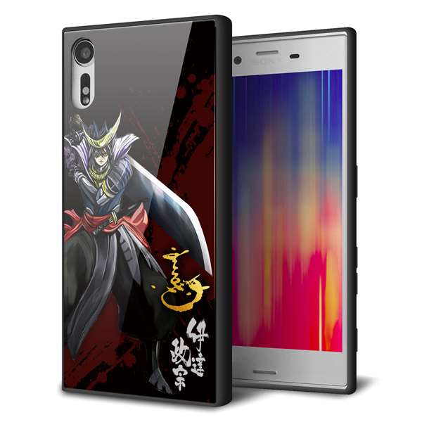 softbank エクスペリアXZ 601SO 強化ガラス&TPUスマホケース ガラプリ【AB809 伊達政宗 イラストと花押】