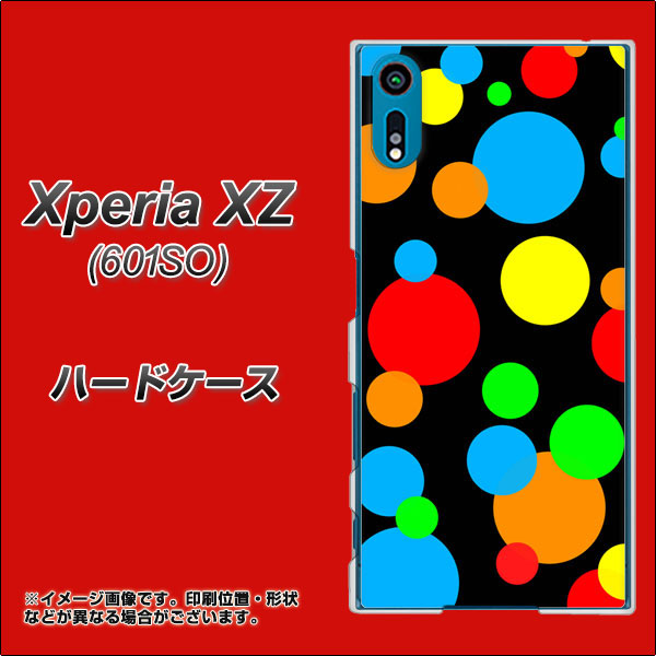 softbank エクスペリアXZ 601SO 高画質仕上げ 背面印刷 ハードケース【076 シンプル(大阪のおばちゃん)】