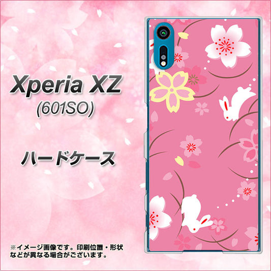 softbank エクスペリアXZ 601SO 高画質仕上げ 背面印刷 ハードケース【149 桜と白うさぎ】
