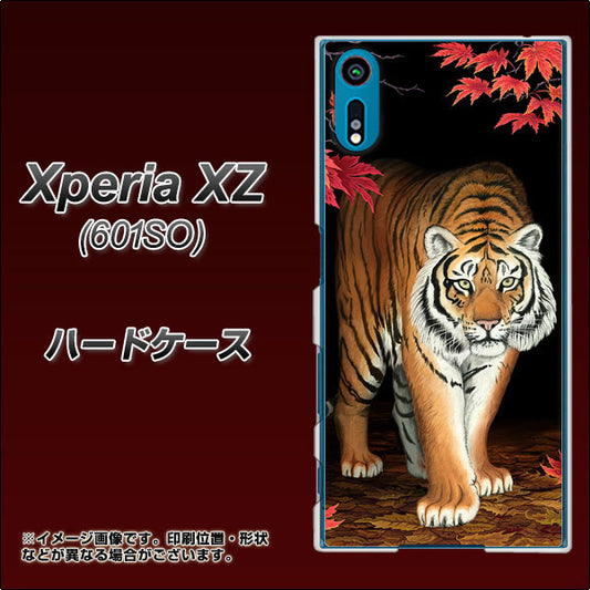 softbank エクスペリアXZ 601SO 高画質仕上げ 背面印刷 ハードケース【177 もみじと虎】