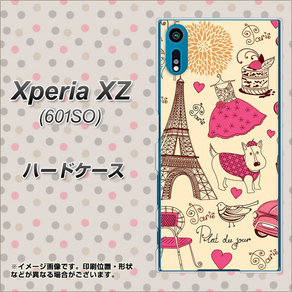 softbank エクスペリアXZ 601SO 高画質仕上げ 背面印刷 ハードケース【265 パリの街】