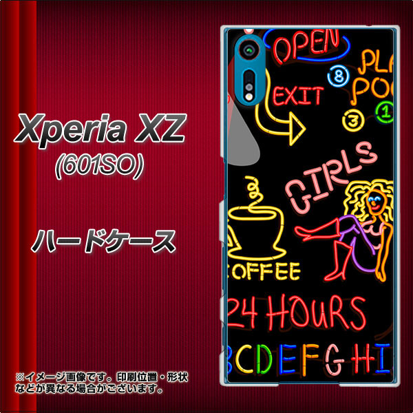 softbank エクスペリアXZ 601SO 高画質仕上げ 背面印刷 ハードケース【284 カジノ】