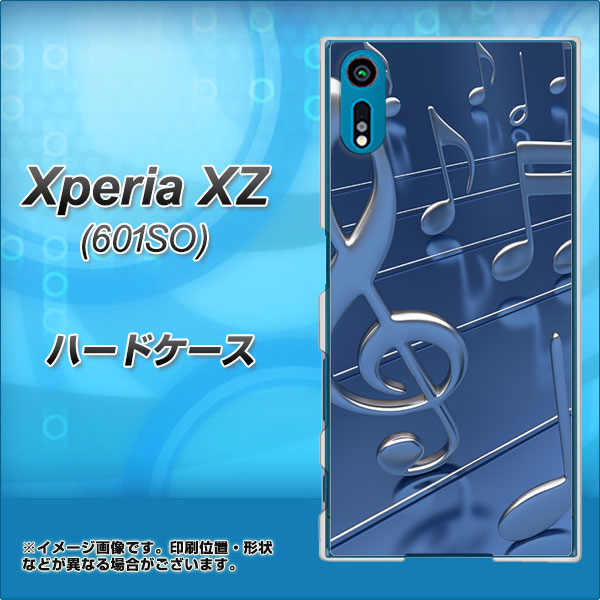 softbank エクスペリアXZ 601SO 高画質仕上げ 背面印刷 ハードケース【286 3D 音符】