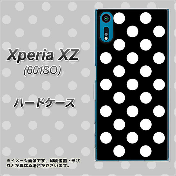 softbank エクスペリアXZ 601SO 高画質仕上げ 背面印刷 ハードケース【332 シンプル柄(水玉)ブラックBig】