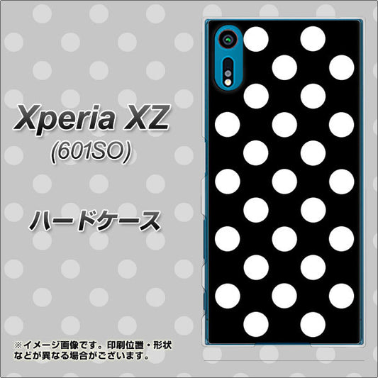 softbank エクスペリアXZ 601SO 高画質仕上げ 背面印刷 ハードケース【332 シンプル柄(水玉)ブラックBig】