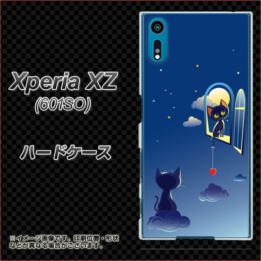 softbank エクスペリアXZ 601SO 高画質仕上げ 背面印刷 ハードケース【341 恋の駆け引き】