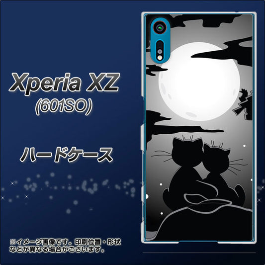 softbank エクスペリアXZ 601SO 高画質仕上げ 背面印刷 ハードケース【342 月夜の二人】