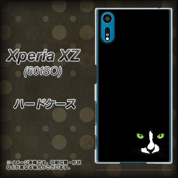 softbank エクスペリアXZ 601SO 高画質仕上げ 背面印刷 ハードケース【398 黒ネコ】