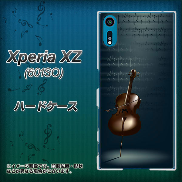 softbank エクスペリアXZ 601SO 高画質仕上げ 背面印刷 ハードケース【441 楽譜】