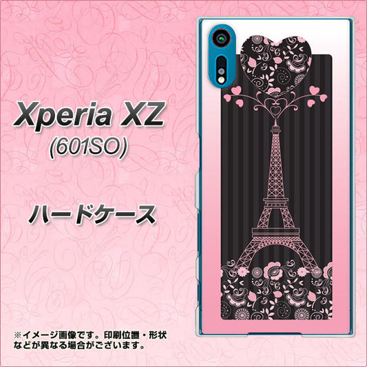 softbank エクスペリアXZ 601SO 高画質仕上げ 背面印刷 ハードケース【469 ピンクのエッフェル塔】