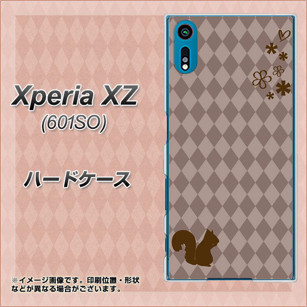 softbank エクスペリアXZ 601SO 高画質仕上げ 背面印刷 ハードケース【515 リス】