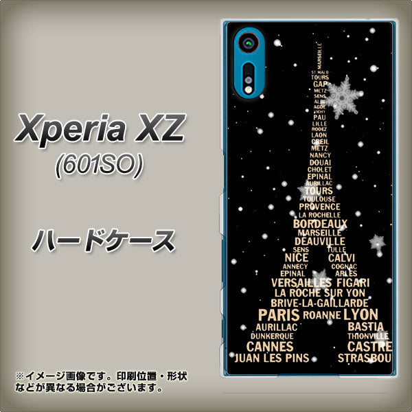 softbank エクスペリアXZ 601SO 高画質仕上げ 背面印刷 ハードケース【526 エッフェル塔bk-gd】