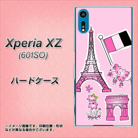 softbank エクスペリアXZ 601SO 高画質仕上げ 背面印刷 ハードケース【578 ピンクのフランス】