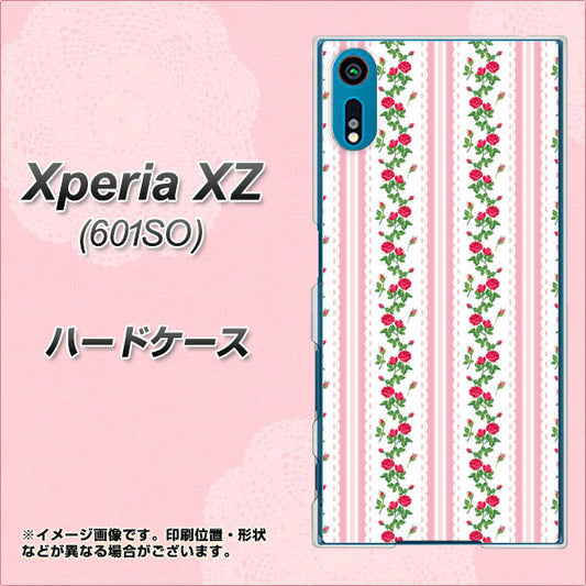 softbank エクスペリアXZ 601SO 高画質仕上げ 背面印刷 ハードケース【745 イングリッシュガーデン（ピンク）】