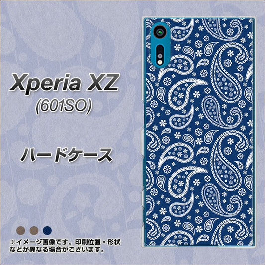 softbank エクスペリアXZ 601SO 高画質仕上げ 背面印刷 ハードケース【764 ペイズリーブロンズブルー】