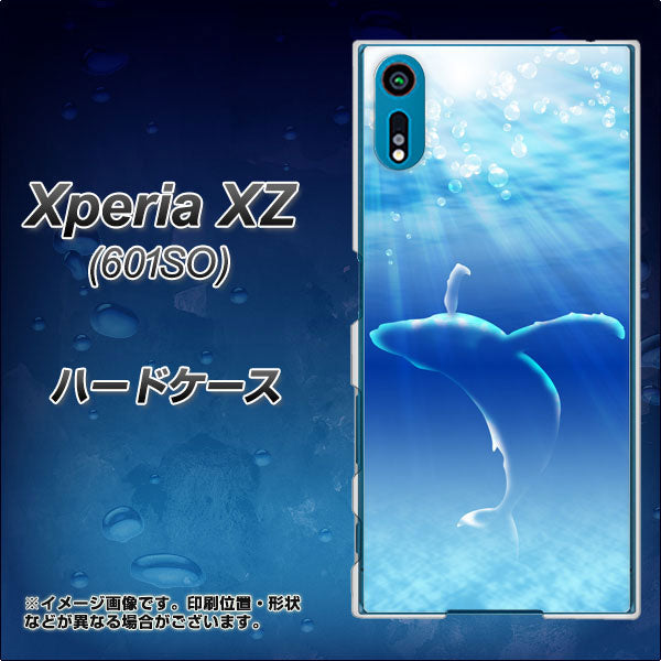 softbank エクスペリアXZ 601SO 高画質仕上げ 背面印刷 ハードケース【1047 海の守り神くじら】