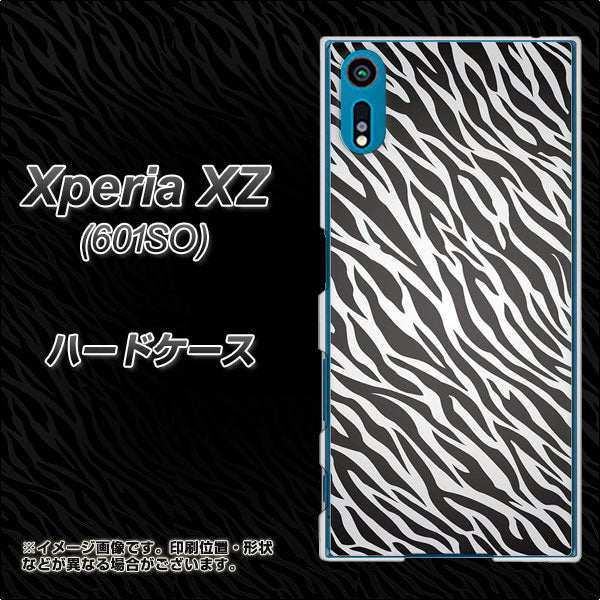 softbank エクスペリアXZ 601SO 高画質仕上げ 背面印刷 ハードケース【1057 デザインゼブラ(GL)】