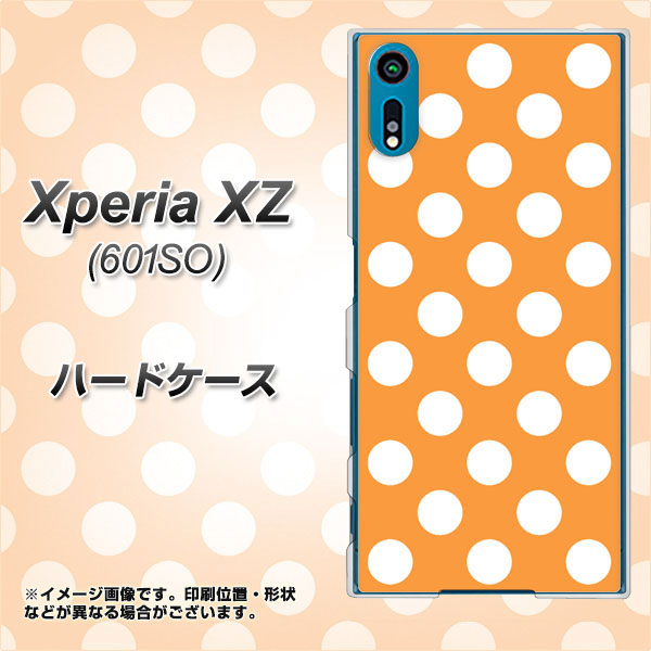 softbank エクスペリアXZ 601SO 高画質仕上げ 背面印刷 ハードケース【1353 シンプルビッグ白オレンジ】