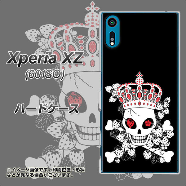 softbank エクスペリアXZ 601SO 高画質仕上げ 背面印刷 ハードケース【AG801 苺骸骨王冠(黒)】