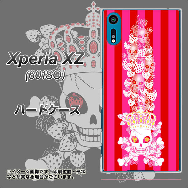 softbank エクスペリアXZ 601SO 高画質仕上げ 背面印刷 ハードケース【AG803 苺骸骨王冠蔦(ピンク)】