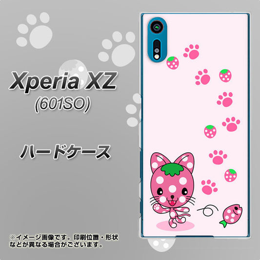 softbank エクスペリアXZ 601SO 高画質仕上げ 背面印刷 ハードケース【AG819 イチゴ猫のにゃんベリー（ピンク）】