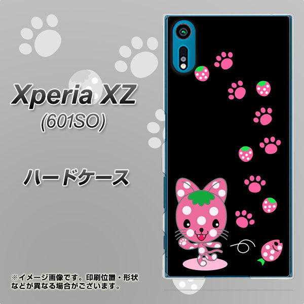 softbank エクスペリアXZ 601SO 高画質仕上げ 背面印刷 ハードケース【AG820 イチゴ猫のにゃんベリー(黒)】
