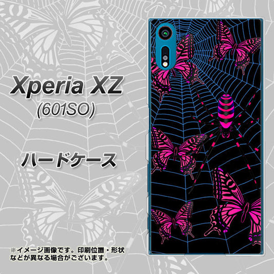 softbank エクスペリアXZ 601SO 高画質仕上げ 背面印刷 ハードケース【AG831 蜘蛛の巣に舞う蝶（赤）】