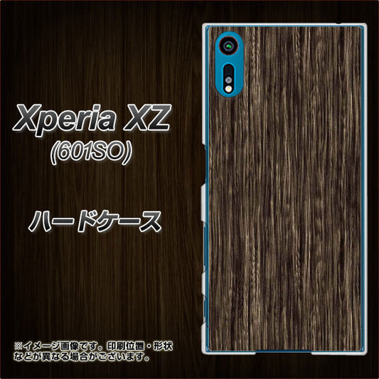 softbank エクスペリアXZ 601SO 高画質仕上げ 背面印刷 ハードケース【EK848 木目ダークブラウン】
