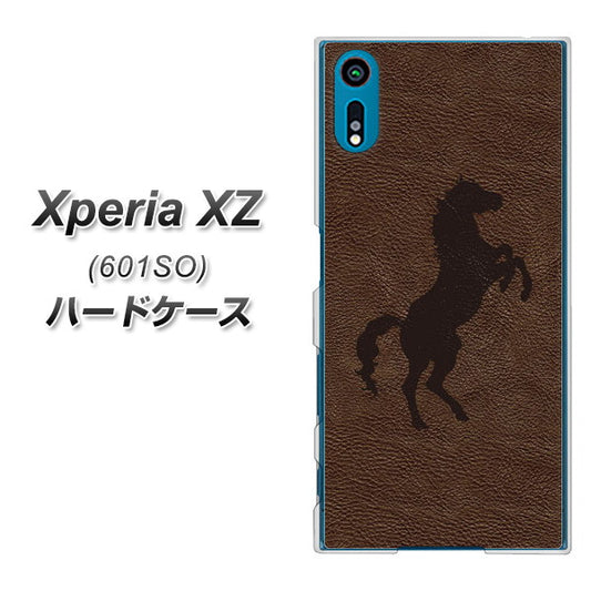 softbank エクスペリアXZ 601SO 高画質仕上げ 背面印刷 ハードケース【EK861 レザー風馬】