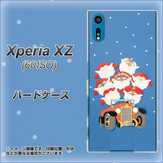 softbank エクスペリアXZ 601SO 高画質仕上げ 背面印刷 ハードケース【XA803 サンタレンジャー】