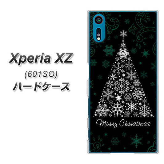 softbank エクスペリアXZ 601SO 高画質仕上げ 背面印刷 ハードケース【XA808 聖なるツリー】