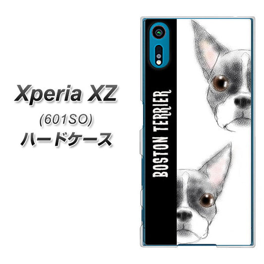 softbank エクスペリアXZ 601SO 高画質仕上げ 背面印刷 ハードケース【YD850 ボストンテリア01】