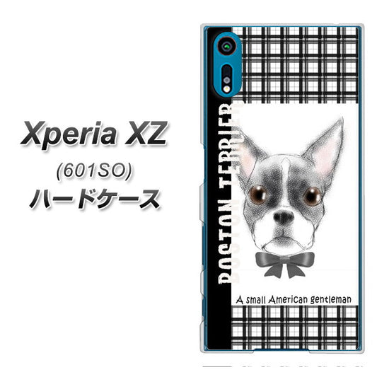 softbank エクスペリアXZ 601SO 高画質仕上げ 背面印刷 ハードケース【YD851 ボストンテリア02】