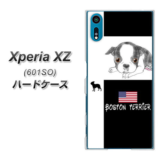 softbank エクスペリアXZ 601SO 高画質仕上げ 背面印刷 ハードケース【YD854 ボストンテリア05】
