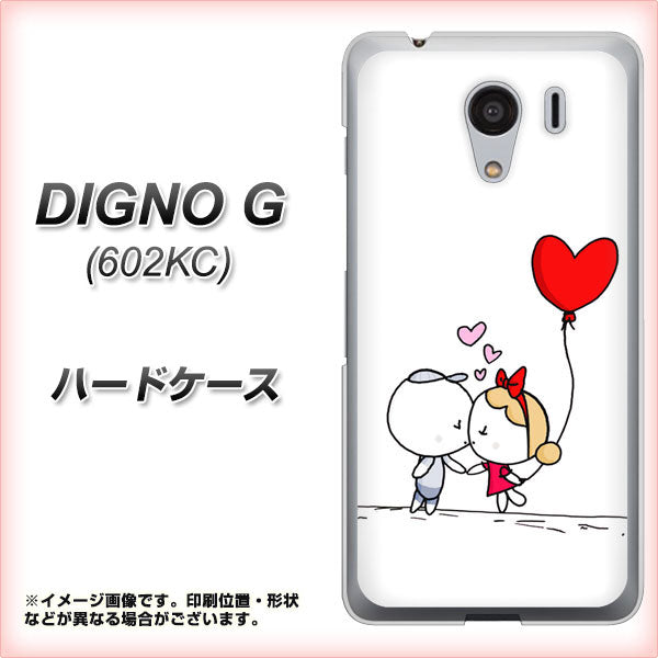 SoftBank ディグノG 602KC 高画質仕上げ 背面印刷 ハードケース【025 小さな恋の物語】