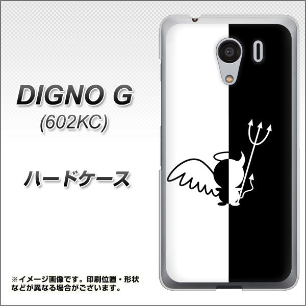 SoftBank ディグノG 602KC 高画質仕上げ 背面印刷 ハードケース【027 ハーフデビット】