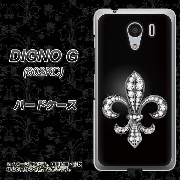 SoftBank ディグノG 602KC 高画質仕上げ 背面印刷 ハードケース【042 ラインストーン風の印刷ゴージャスユリ】