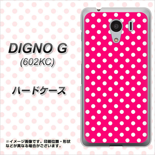 SoftBank ディグノG 602KC 高画質仕上げ 背面印刷 ハードケース【056 シンプル柄(水玉) ピンク】