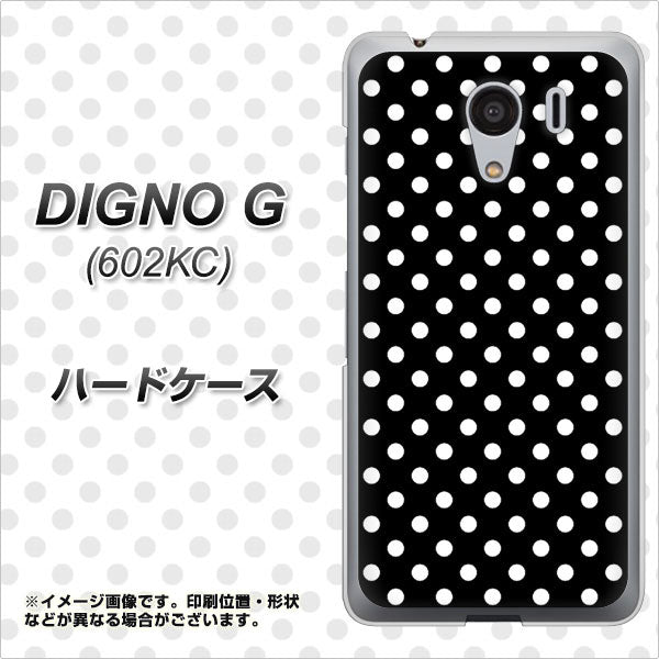 SoftBank ディグノG 602KC 高画質仕上げ 背面印刷 ハードケース【059 シンプル柄(水玉) ブラック】