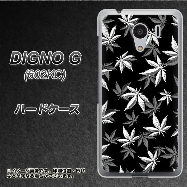SoftBank ディグノG 602KC 高画質仕上げ 背面印刷 ハードケース【064 モノトーン大麻ブラック】