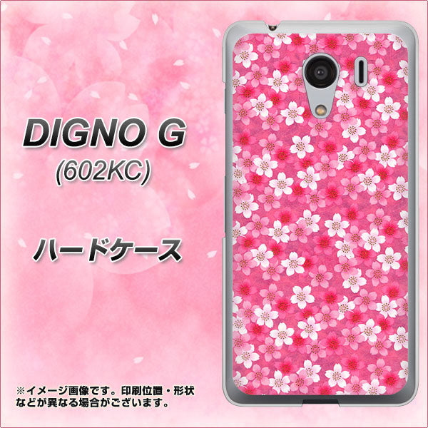 SoftBank ディグノG 602KC 高画質仕上げ 背面印刷 ハードケース【065 さくら】
