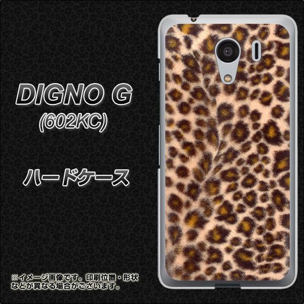 SoftBank ディグノG 602KC 高画質仕上げ 背面印刷 ハードケース【069 ヒョウ(茶)黒ベース】