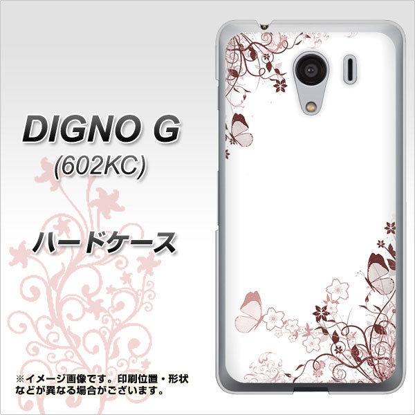 SoftBank ディグノG 602KC 高画質仕上げ 背面印刷 ハードケース【142 桔梗と桜と蝶】
