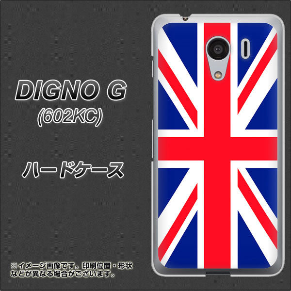 SoftBank ディグノG 602KC 高画質仕上げ 背面印刷 ハードケース【200 イギリス (ユニオン・ジャック)】