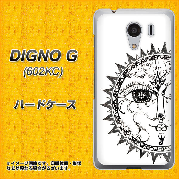 SoftBank ディグノG 602KC 高画質仕上げ 背面印刷 ハードケース【207 太陽神】