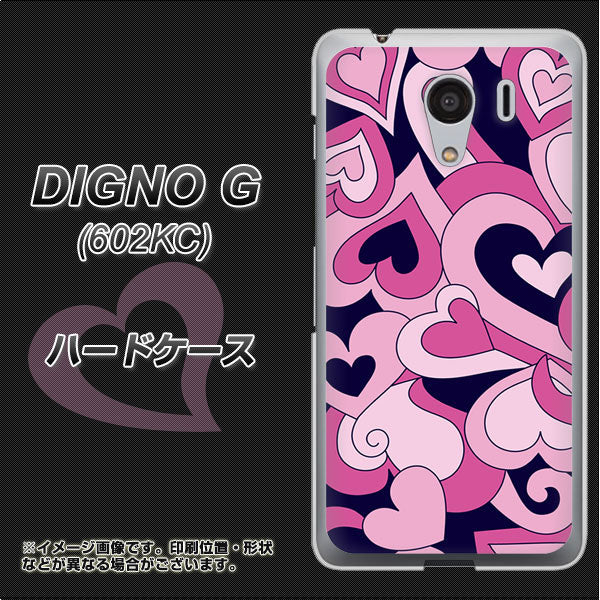 SoftBank ディグノG 602KC 高画質仕上げ 背面印刷 ハードケース【223 ハートの調べ】