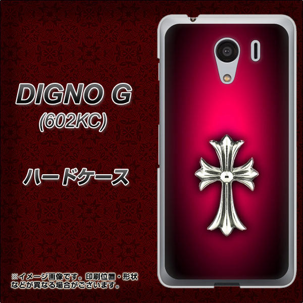 SoftBank ディグノG 602KC 高画質仕上げ 背面印刷 ハードケース【249 クロスレッド】