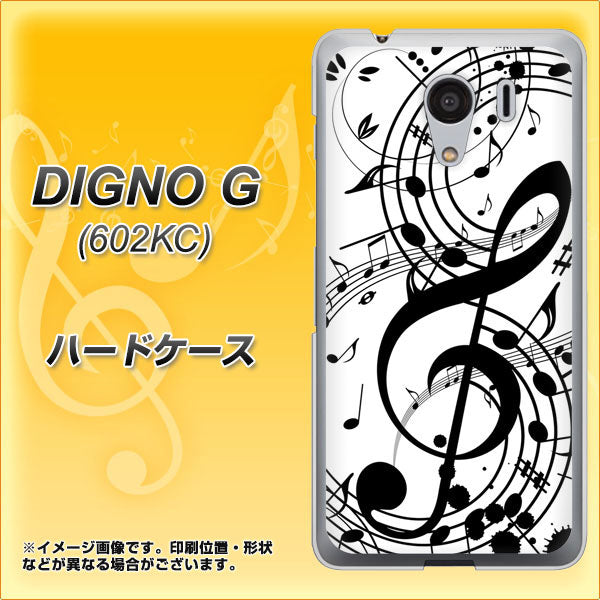 SoftBank ディグノG 602KC 高画質仕上げ 背面印刷 ハードケース【260 あふれる音符】