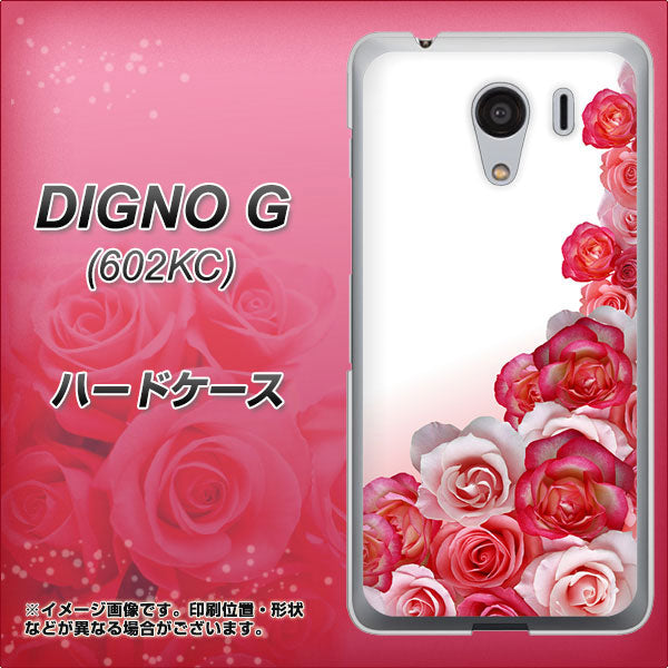 SoftBank ディグノG 602KC 高画質仕上げ 背面印刷 ハードケース【299 薔薇の壁】