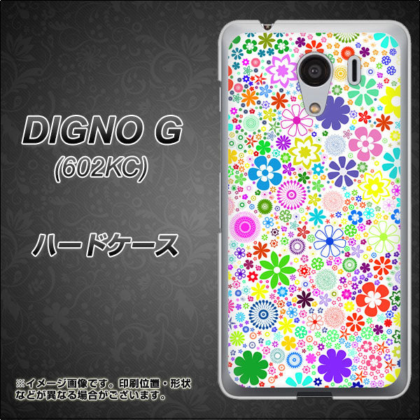 SoftBank ディグノG 602KC 高画質仕上げ 背面印刷 ハードケース【308 フラワーミックス】
